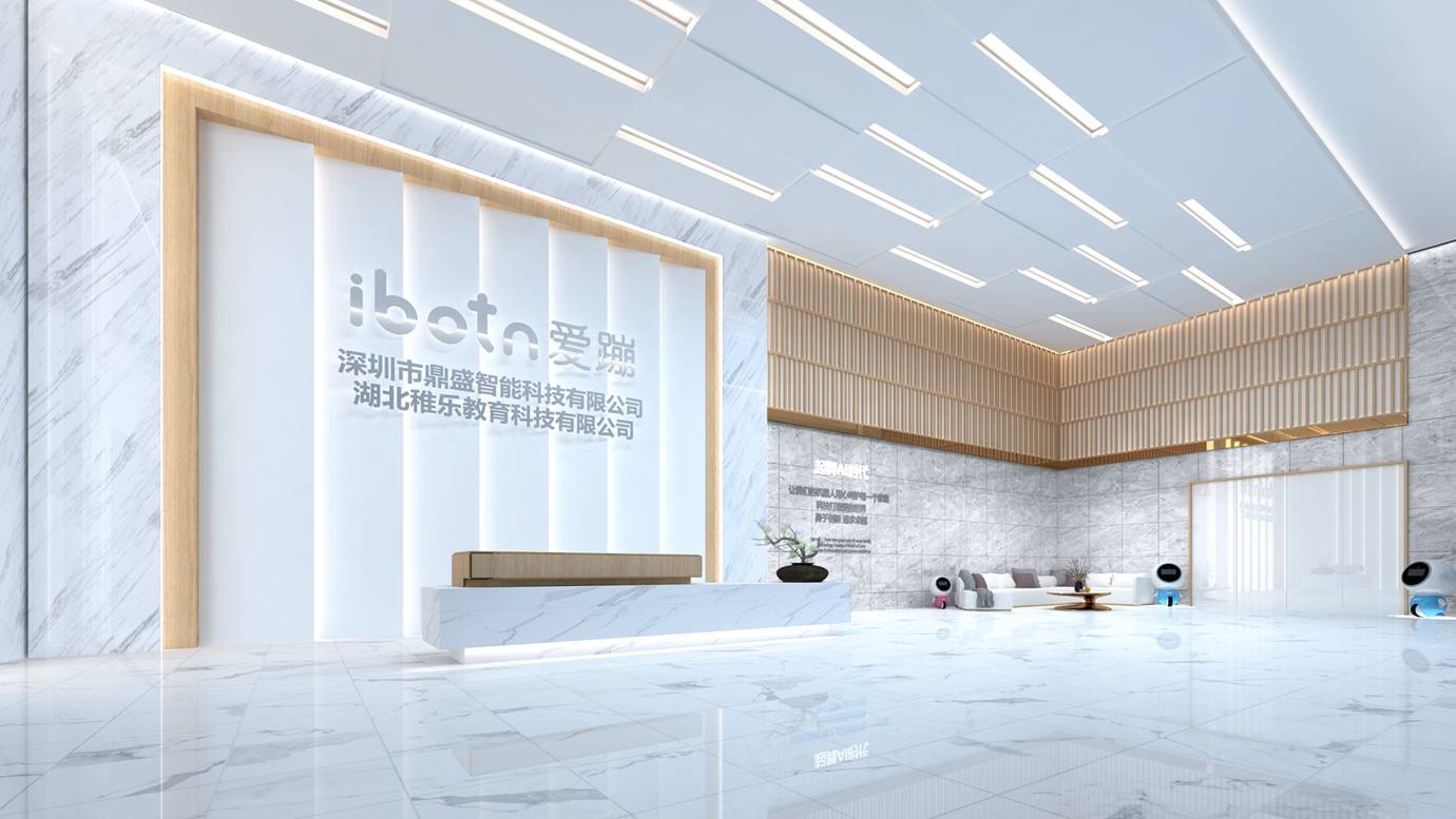 智慧幼教展廳設計